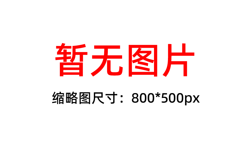 淺談“漆膜”